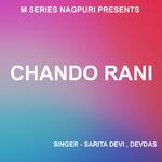 Chando Rani  - Sarita Devi Song Download