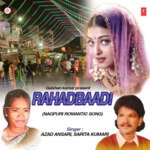 Rahadbaadi - Sarita Devi Song Download